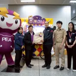 PEA ส่งความสุขให้กับประชาชนที่เดินทางกลับภูมิลำเนาในช่วงเทศกาลสงกรานต์