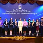 PEA คว้ารางวัลศูนย์ข้อมูลข่าวสารของราชการโดดเด่น ประจำปี 2567