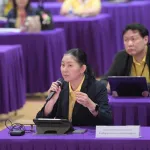 PEA จัดอบรมหลักสูตร พระราชบัญญัติข้อมูลข่าวสารของราชการ พ.ศ. 2540