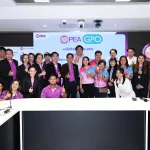 PEA ต้อนรับ คณะศึกษาดูงาน จากองค์การเภสัชกรรม