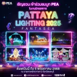 pattaya lighting