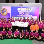 PEA และ สมาคมกีฬาวอลเลย์บอลแห่งประเทศไทย แถลงข่าวการแข่งขันวอลเลย์บอลเยาวชน PEA – DOMESTIC POWER ชิงชนะเลิศแห่งประเทศไทย อายุไม่เกิน 18 ปี ชิงถ้วยพระราชทาน สมเด็จพระกนิษฐาธิราชเจ้า กรมสมเด็จพระเทพรัตนราชสุดาฯ สยามบรมราชกุมารี และ โครงการทีมชาติวอลเลย์บอล PEA สอนน้อง ครั้งที่ 21 ประจำปี 2568