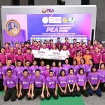 PEA และ สมาคมกีฬาวอลเลย์บอลแห่งประเทศไทย แถลงข่าวการแข่งขันวอลเลย์บอลเยาวชน PEA – DOMESTIC POWER ชิงชนะเลิศแห่งประเทศไทย อายุไม่เกิน 18 ปี ชิงถ้วยพระราชทาน สมเด็จพระกนิษฐาธิราชเจ้า กรมสมเด็จพระเทพรัตนราชสุดาฯ สยามบรมราชกุมารี และ โครงการทีมชาติวอลเลย์บอล PEA สอนน้อง ครั้งที่ 21 ประจำปี 2568