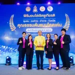 PEA คว้ารางวัลองค์กรคุณธรรมต้นแบบโดดเด่น ประจำปี 2567