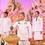 ถวายพระพร