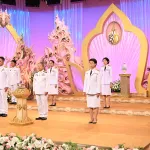 ถวายพระพร