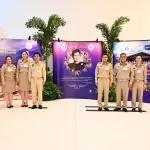 สุขศาลา