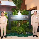 สุขศาลา