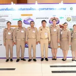 สุขศาลา