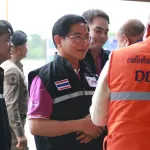 อุบล 12