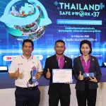 PEA รับโล่ประกาศเกียรติคุณ ผลงานนวัตกรรมด้านความปลอดภัย ประจําปี 2568