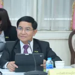 PEA ร่วมประชุมการจ่ายไฟในพื้นที่ EEC สร้างความมั่นใจนักลงทุน เพื่อประโยชน์การพัฒนาเศรษฐกิจของประเทศ
