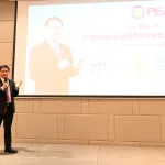PEA จัดอบรมหลักสูตร “ผู้จัดการ CEO” รุ่นที่ 1 เสริมแกร่งผู้บริหารสู่นักขับเคลื่อน PEA MOVE