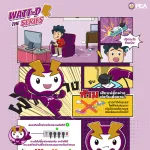 ปลั๊กพ่วง