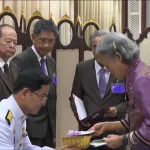 สมเด็จพระกนิษฐาธิราชเจ้า กรมสมเด็จพระเทพรัตนราชสุดาฯ สยามบรมราชกุมารี พระราชทานพระราชวโรกาสให้คณะผู้บริหาร PEA  เข้าเฝ้าทูลละอองพระบาท ทูลเกล้าฯ ถวายเงินสนับสนุนการดำเนินงาน ของมูลนิธิเทคโนโลยีสารสนเทศ