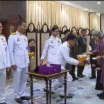 สมเด็จพระกนิษฐาธิราชเจ้า กรมสมเด็จพระเทพรัตนราชสุดาฯ สยามบรมราชกุมารี พระราชทานพระราชวโรกาสให้คณะผู้บริหาร PEA  เข้าเฝ้าทูลละอองพระบาท ทูลเกล้าฯ ถวายเงินสนับสนุนการดำเนินงาน ของมูลนิธิเทคโนโลยีสารสนเทศ