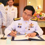 PEA ร่วมถวายแจกันดอกไม้และลงนามถวายพระพร เนื่องในโอกาสพระราชพิธีมหามงคลเฉลิมพระชนมพรรษา 28 กรกฎาคม 2568