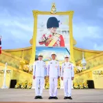 PEA ร่วมพิธีถวายสัตย์ปฏิญาณเพื่อเป็นข้าราชการที่ดีและพลังของแผ่นดิน เนื่องในโอกาสพระราชพิธีมหามงคลเฉลิมพระชนมพรรษา 28 กรกฎาคม 2568