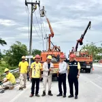 กฟต.2
