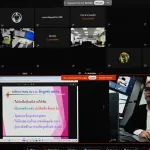 PEA จัดอบรมหลักสูตร พ.ร.บ. ข้อมูลข่าวสาร พ.ศ. 2540