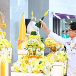 PEA ถวายสัตย์ปฏิญาณเพื่อเป็นข้าราชการที่ดีและพลังของแผ่นดิน และลงนามถวายพระพรชัยมงคล เนื่องในโอกาสมหามงคลเฉลิมพระชนมพรรษา พระบาทสมเด็จพระเจ้าอยู่หัว 28 กรกฎาคม 2568