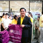 PEA ส่งความห่วงใยและกำลังใจมอบถุงยังชีพ