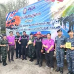 PEA สนับสนุนการฝึกภาคสนามการระดมสรรพกำลังเพื่อการทหาร ประจำปี 2568