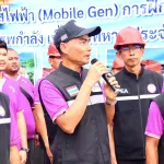 PEA สนับสนุนการฝึกภาคสนามการระดมสรรพกำลังเพื่อการทหาร ประจำปี 2568