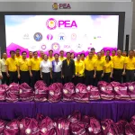 PEA ส่งความห่วงใยและกำลังใจมอบถุงยังชีพ