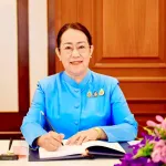 12 สิงหา