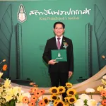 PEA คว้ารางวัลพระปกเกล้า ด้านสำนึกพลเมือง ระดับดี ประเภทองค์กร