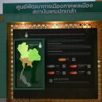 PEA คว้ารางวัลพระปกเกล้า ด้านสำนึกพลเมือง ระดับดี ประเภทองค์กร