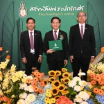 PEA คว้ารางวัลพระปกเกล้า ด้านสำนึกพลเมือง ระดับดี ประเภทองค์กร