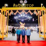 PEA ร่วมงาน ศิลปาชีพประทีปไทย OTOP หลอมดวงใจ ด้วยพระบารมี