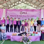 PEA จัดโครงการ PEA ปันยิ้ม อิ่มบุญ คืนความสุขสู่สังคม ประจำปี 2568 ในพื้นที่เกาะพะลวย จังหวัดสุราษฎร์ธานี
