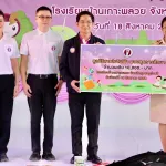PEA จัดโครงการ PEA ปันยิ้ม อิ่มบุญ คืนความสุขสู่สังคม ประจำปี 2568 ในพื้นที่เกาะพะลวย จังหวัดสุราษฎร์ธานี