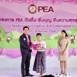 PEA จัดโครงการ PEA ปันยิ้ม อิ่มบุญ คืนความสุขสู่สังคม ประจำปี 2568 ในพื้นที่เกาะพะลวย จังหวัดสุราษฎร์ธานี