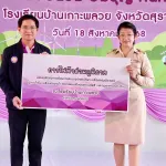 PEA จัดโครงการ PEA ปันยิ้ม อิ่มบุญ คืนความสุขสู่สังคม ประจำปี 2568 ในพื้นที่เกาะพะลวย จังหวัดสุราษฎร์ธานี