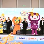 3 การไฟฟ้า จัดงาน “Show and Share Innovation 2025” โชว์ผลงานนวัตกรรมพลังงานเพื่ออนาคตที่ยั่งยืน