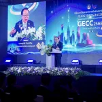 PEA รับรางวัลศูนย์ราชการสะดวก (GECC) 68 แห่ง ประจำปี 2568