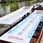 PEA ส่งโครงการ “PEA เรือไฟฟ้า วิถีไทย” เข้าชิงรางวัลรัฐวิสาหกิจดีเด่น ประจำปี 2568