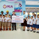 PEA ยกระดับความปลอดภัยตู้ทำน้ำดื่มในโรงเรียนสังกัด สพฐ. พื้นที่จังหวัดสุพรรณบุรี