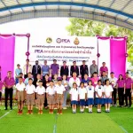 PEA ยกระดับความปลอดภัยตู้ทำน้ำดื่มในโรงเรียนสังกัด สพฐ. พื้นที่จังหวัดสุพรรณบุรี