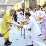 กาชาด