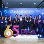 การไฟฟ้าส่วนภูมิภาค ครบรอบ 65 ปี  Move For The Future “Smart Technology & Sustainable