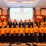 PEA จัดสัมมนาผู้จัดการทั่วประเทศ เสริมแกร่งวิชาการเพื่อแนวทางปฏิบัติเดียวกัน