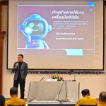 PEA จัดสัมมนาผู้จัดการทั่วประเทศ เสริมแกร่งวิชาการเพื่อแนวทางปฏิบัติเดียวกัน