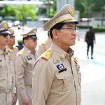 PEA ร่วมกิจกรรมวันพระราชทานธงชาติไทย (Thai National Flag Day)
