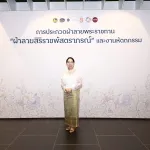 PEA ร่วมพิธีเปิดการประกวดผ้าลายพระราชทาน “ผ้าลายสิริราชพัสตราภรณ์” และงานหัตถกรรม ประจำปี 2568