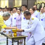 กาชาด